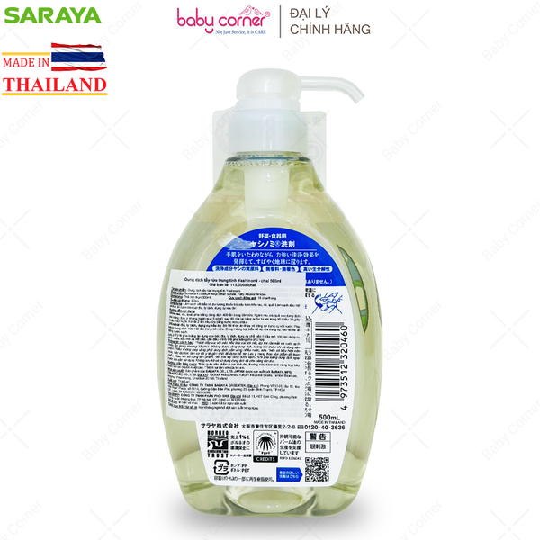  Nước Rửa Rau Củ & Chén Bát Yashinomi, Chai 500ml 