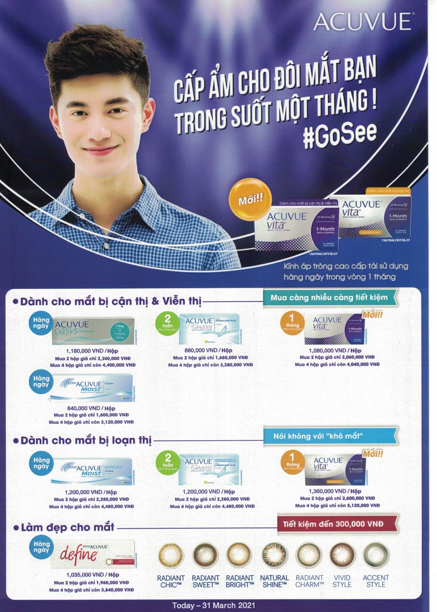  Kính áp tròng ACUVUE Moist Astigmatism 