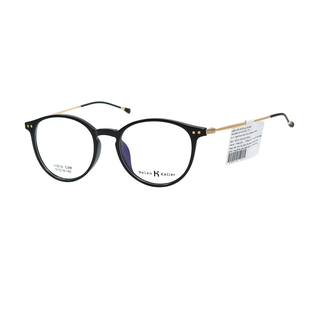 Gọng kính HELEN KELLER H9516 C1 