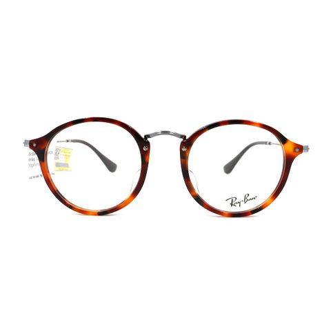 Gọng kính Rayban RB2447VF 5831 + Tặng phiếu mua tròng trị giá 500.000 vnđ