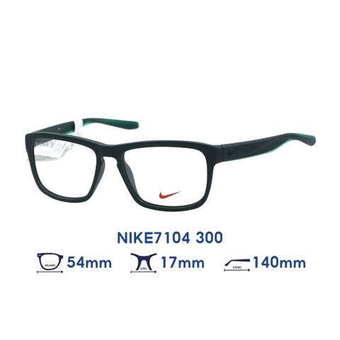 Gọng kính NIKE NIKE7104 300