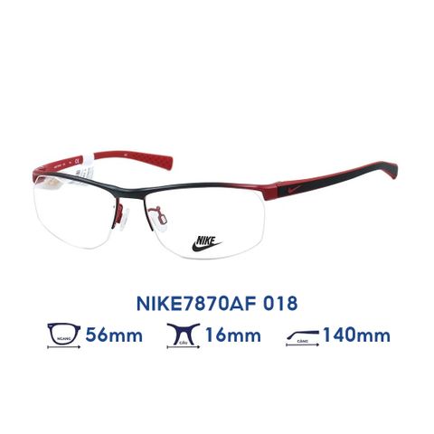 Gọng kính NIKE NIKE7870AF 018