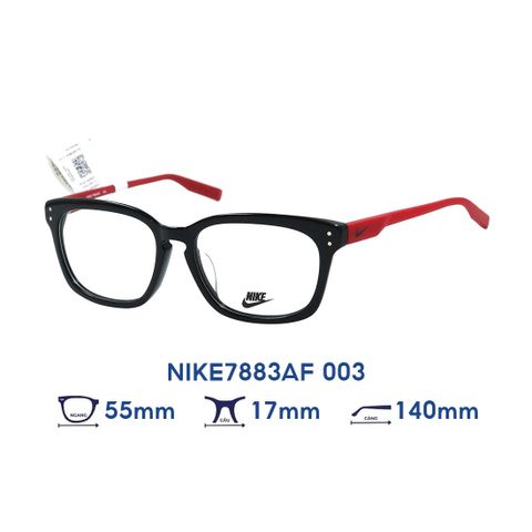 Gọng kính NIKE NIKE7883AF 003