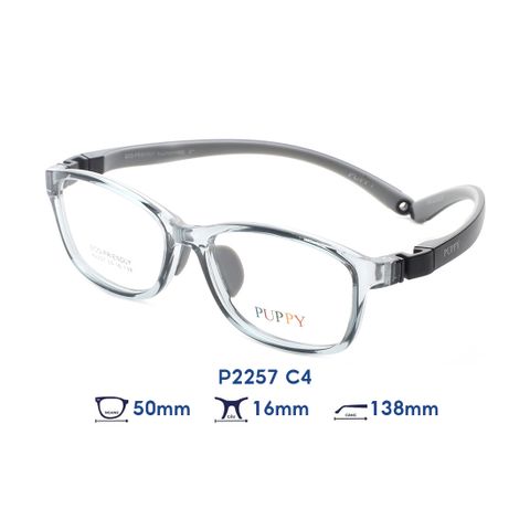Gọng kính trẻ em kids PUPPY P2257 C4
