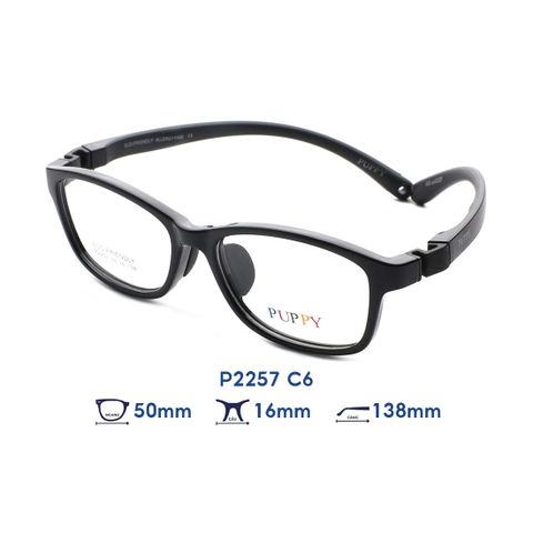 Gọng kính trẻ em kids PUPPY P2257 C6