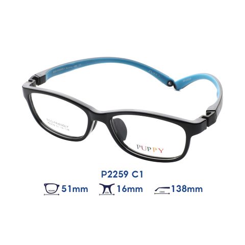 Gọng kính trẻ em kids PUPPY P2259 C1