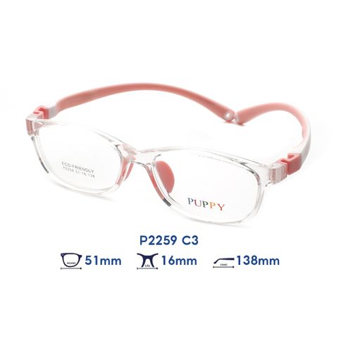 Gọng kính trẻ em kids PUPPY P2259 C3