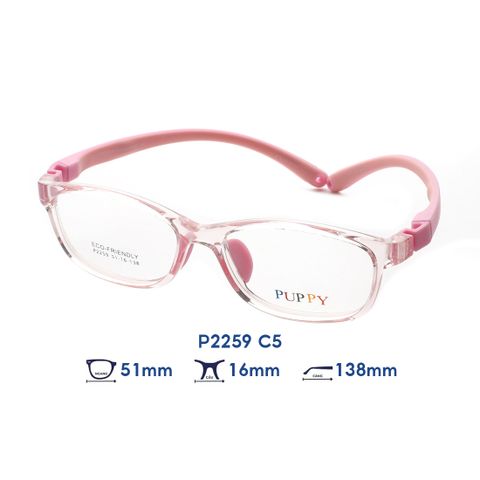 Gọng kính trẻ em kids PUPPY P2259 C5