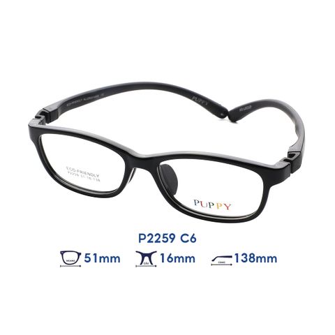 Gọng kính trẻ em kids PUPPY P2259 C6