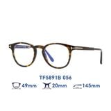  Gọng kính Tom Ford TF5891B 056 