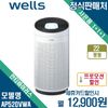 maylockhongkhiwellsantivirusap520