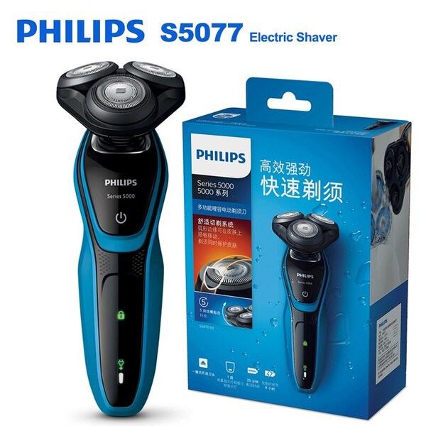 may cao rau da nang philips s5077