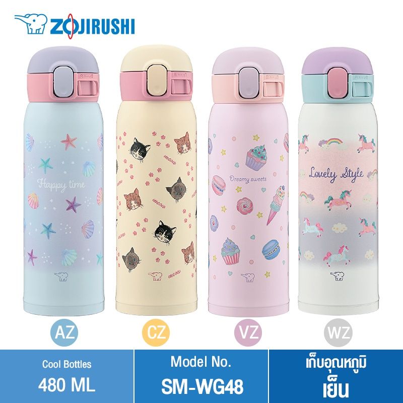 binh giu nhiet zojirushi sm wg48