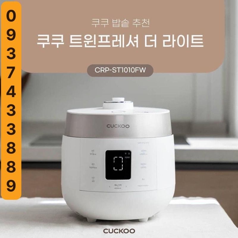 noi com dien ap suat kep cuckoo crp st1010fw 1 8l