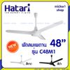 quattran3canhhataric56m1thailan