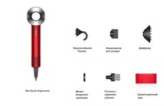 may say toc dyson hd07 supersonic red nickel hair dryer mau do