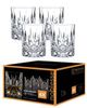 set4cocuongwhiskeynachtmannnoblesse89207whiskybecher295ml