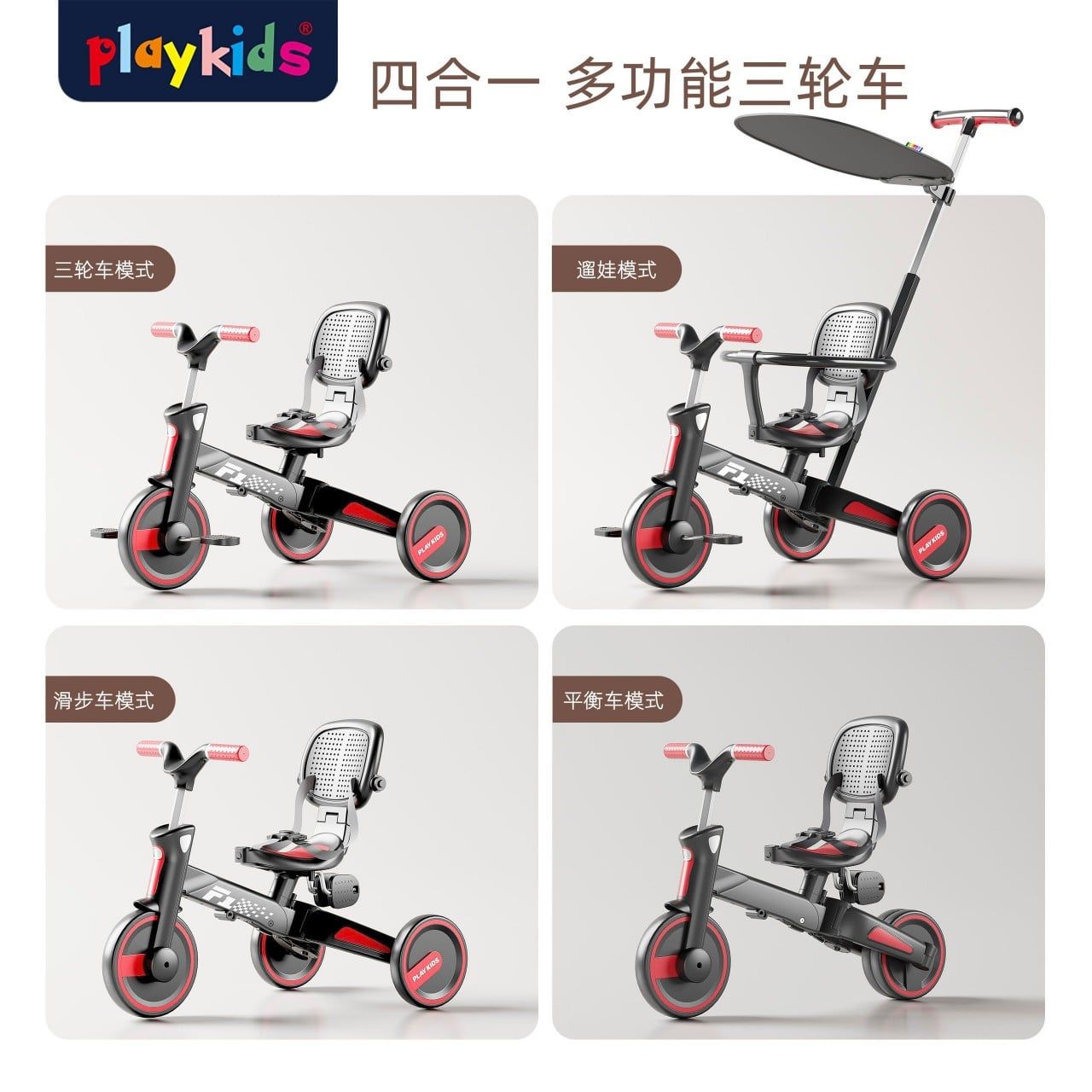 xe dap 3 banh cho be playkids s02 3 gap gon