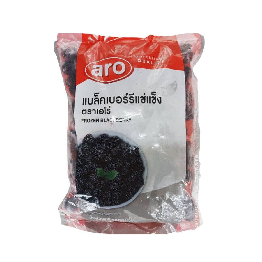 Mâm Xôi Đen Aro Đông Lạnh 1kg 