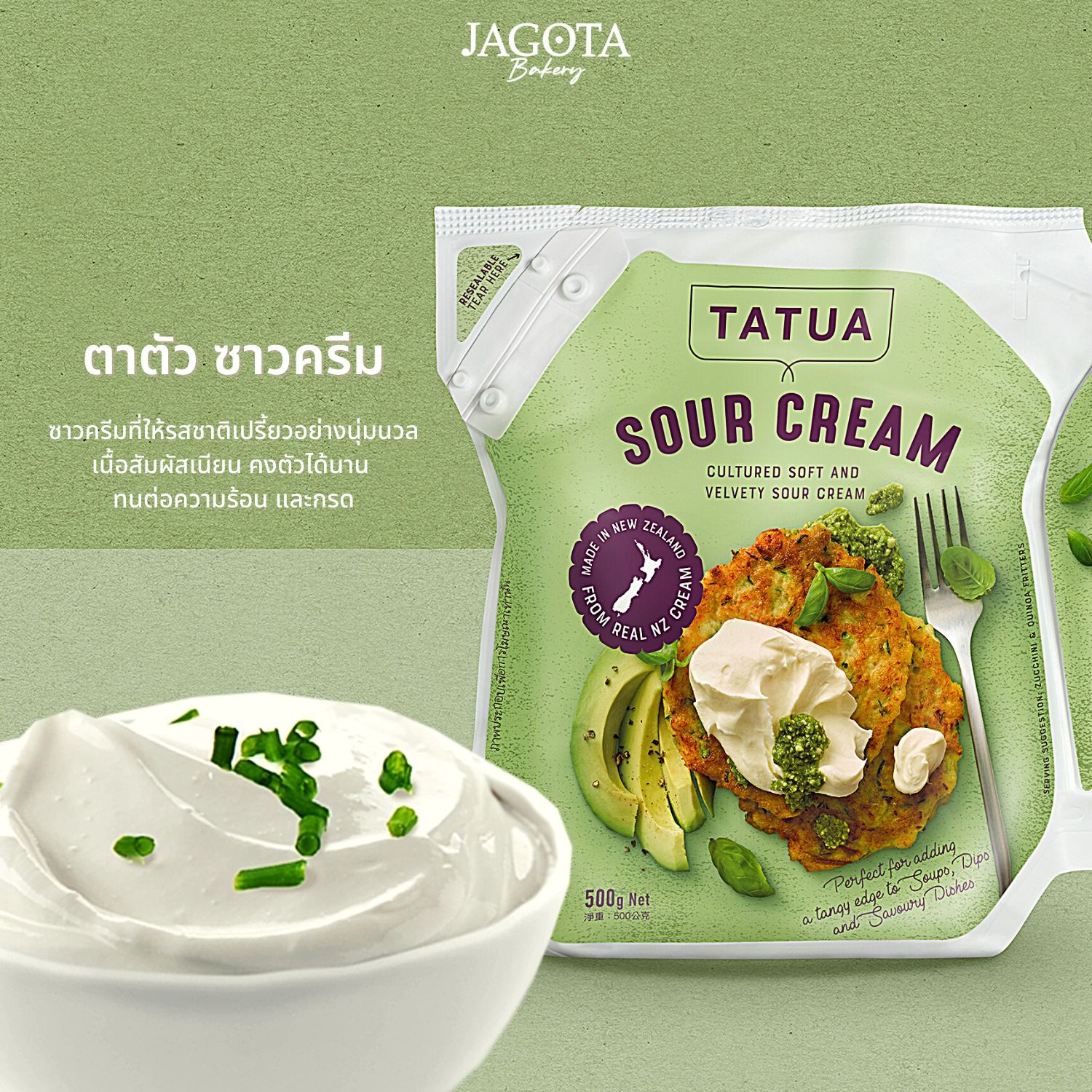  Kem chua Sour cream Tatua 500g 