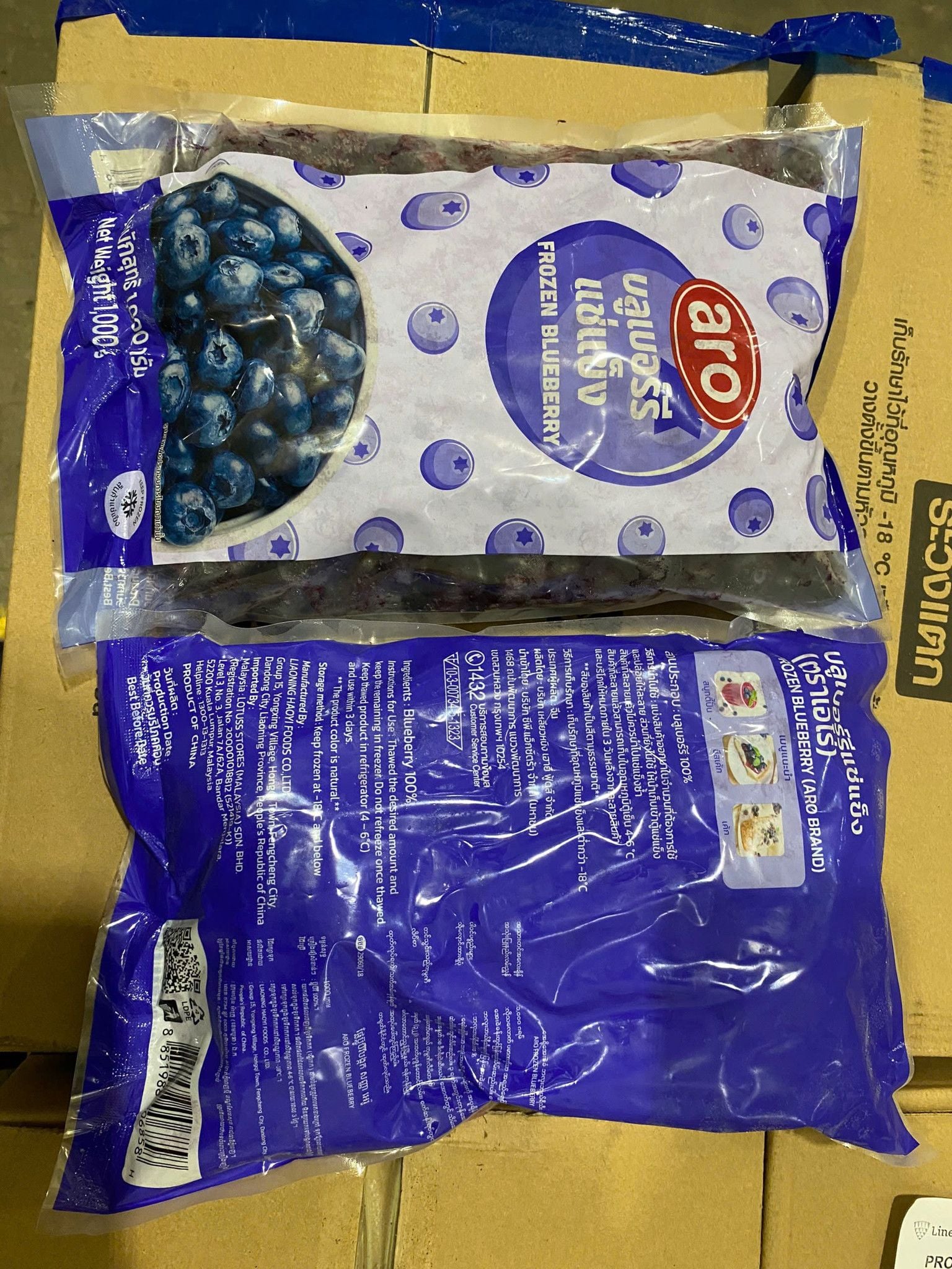  Việt Quất Đông Lạnh Aro 1kg 