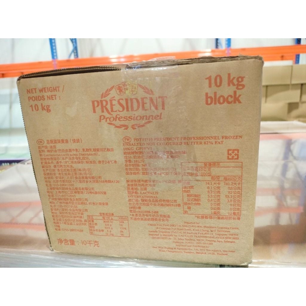  Bơ lạt President nguyên thùng 10kg 