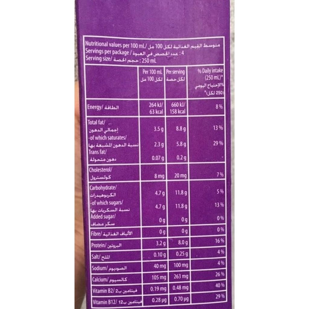  Sữa tươi Full Cream Emborg - Hôp 1L 