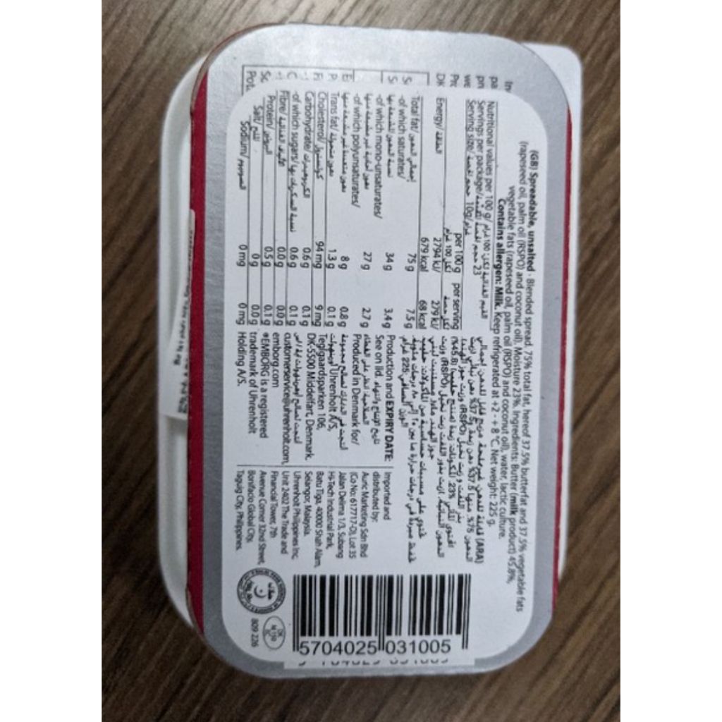  Bơ lạt Emborg - Thỏi 200gr / Hộp 225gr / Vi 8g 