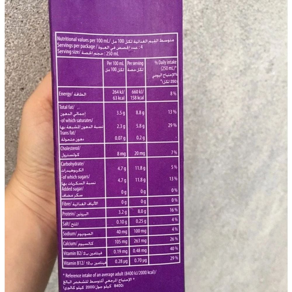  THÙNG Sữa tươi Full Cream Emborg - 12 Hôp 1L 