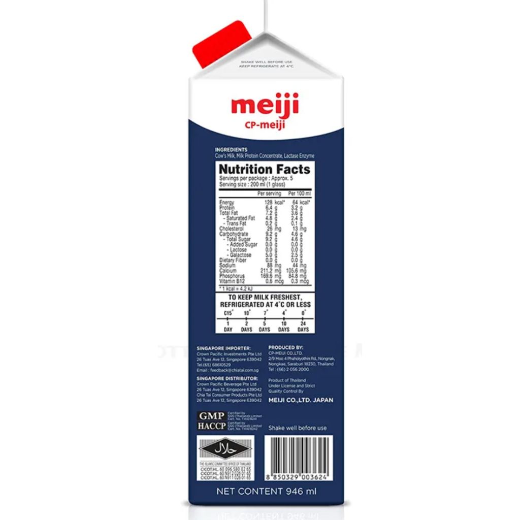  Sữa Tươi Thanh Trùng Meiji Nhật vị không đường Lactose - Hộp 946ml 