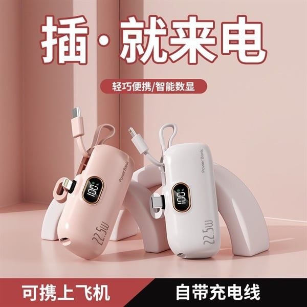 Pin Dự Phòng WEKOME WP 19 - Sạc Nhanh 22.5W- 5000mAh