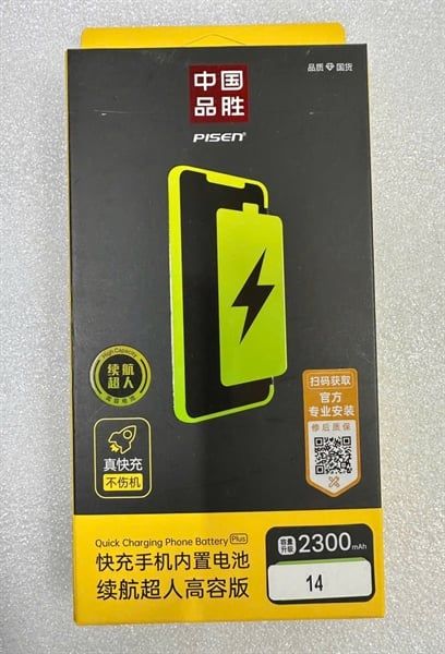 Pin Iphone 14 Pisen 2300mAh