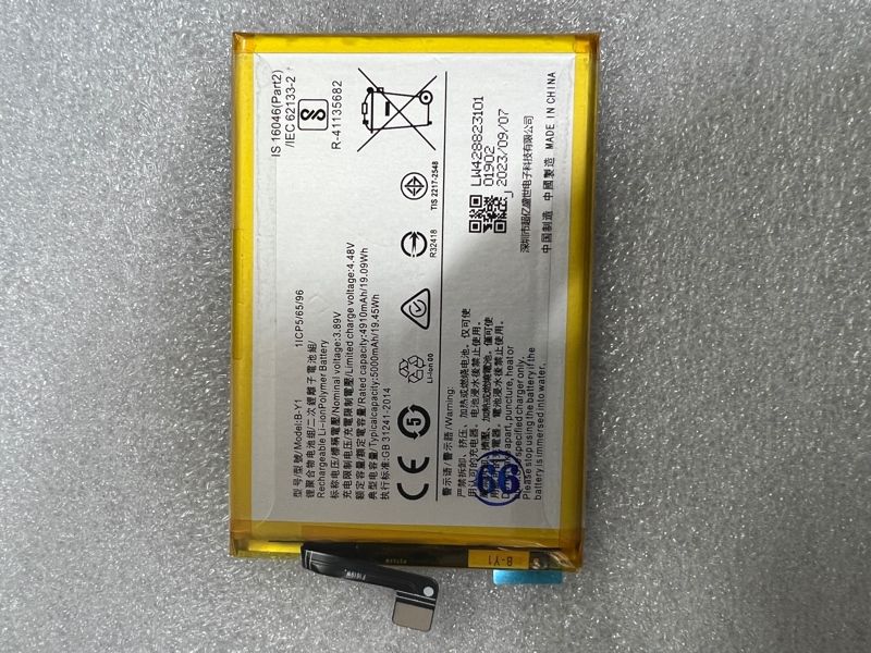 Pin Vivo B - Y1 / Y02T 4910mAh