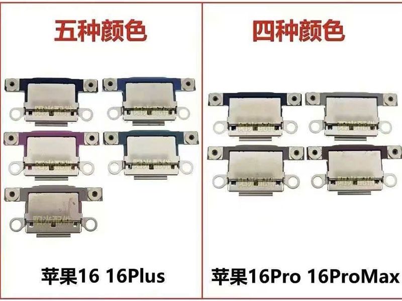 Chân Sạc Rời Iphone - 15 / 15 Plus (sl5-5/10-7/50-10)