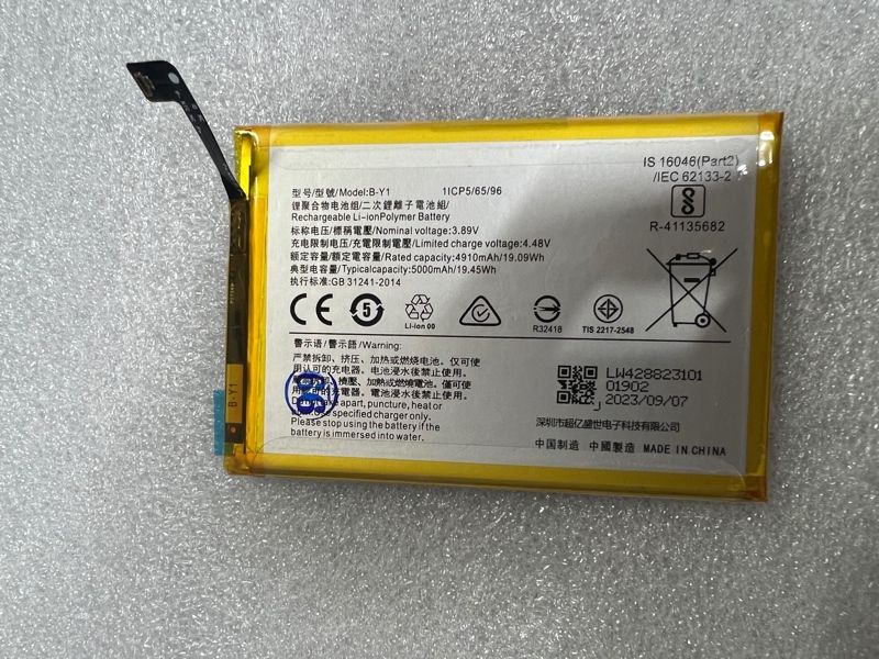 Pin Vivo B - Y1 / Y02T 4910mAh