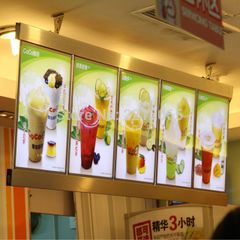 MENU TRÀ SỮA (1m)