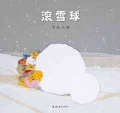 Playing Snowballs