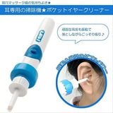  Dụng Cụ Hút Ráy Tai Nhật Bản Deo Cross I Ears 