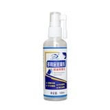  Chai Xịt Dầu Bôi Trơn Đa Năng 100ml Giảm Tiếng Ồn, Ngăn Chặn Rỉ Sét 