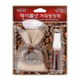  Túi Thơm Ô Tô Hạt Cafe Kèm Chai Xịt Tinh Dầu Tiện Lợi 
