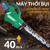  Máy Thổi Bụi Boshun Công Suất Cao 