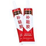  Keo Dán Giày Dép Túi Xách Cao Cấp (Combo 2 Hộp) 