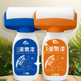 Bình Lăn Sơn Tường Đa Năng 
