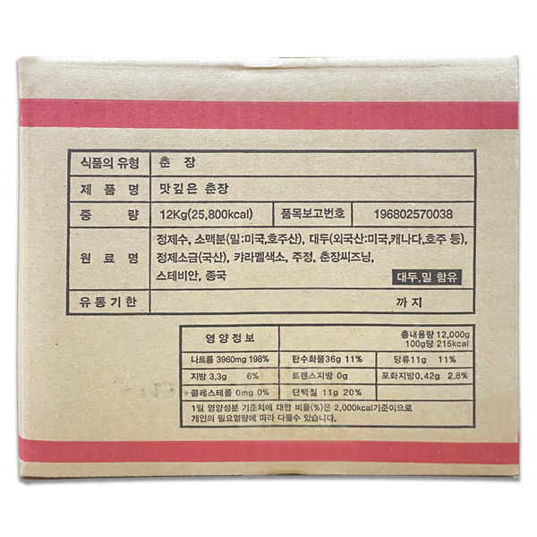  Xốt Tương Đen Nấu Mì Jajang 12kg - Chun Jang Dongyang 동양춘장 