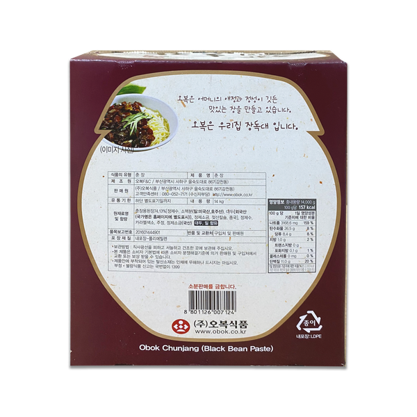  Xốt Tương Đen Nấu Mì Jajang 14kg - Chun Jang Obok 춘장 