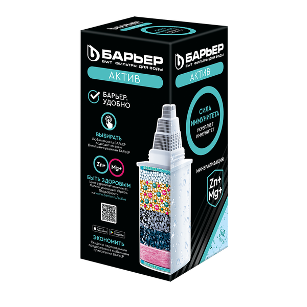  Lõi Lọc Nước Tăng Cường Kẽm & Magie Barrier FC-ZNM 