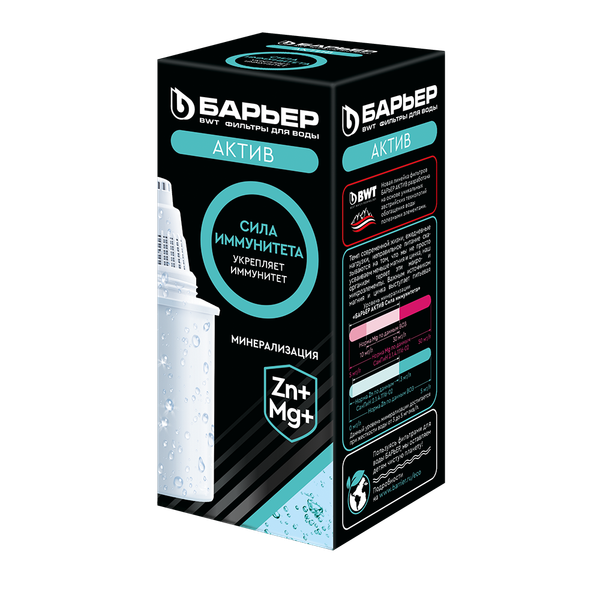  Lõi Lọc Nước Tăng Cường Kẽm & Magie Barrier FC-ZNM 