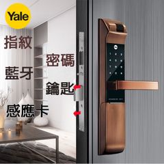 Khóa Điện Tử YALE YDM 7116