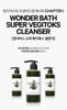 Sữa Rửa Mặt Thải Độc WonderBath Super Vegitoks Cleanser