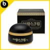 Kem Dưỡng Trị Nám Dongsung Rannce Cream